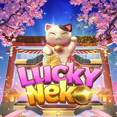 Download luckyneko APK untuk Android APK Resmi — ikon aplikasi
