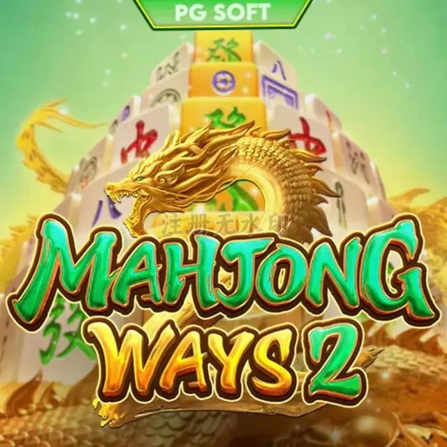 mahjongways2 APK Versi Terbaru untuk Android 2026 APK Resmi — ikon aplikasi